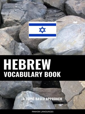 cover image of Hebrew Vocabulary Book